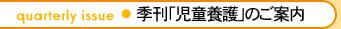 �G���u�����{��v�̂��ē�